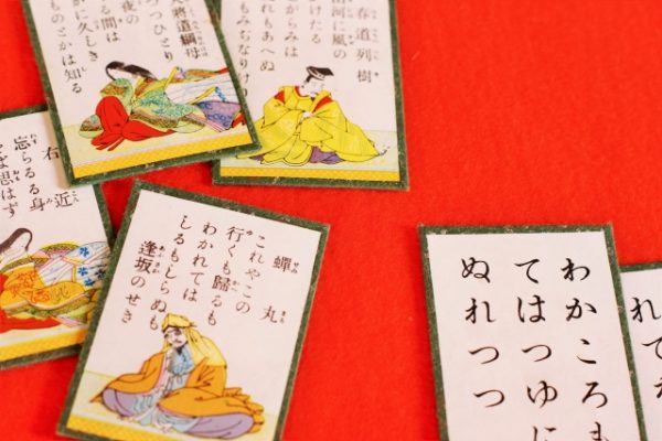 百人一首