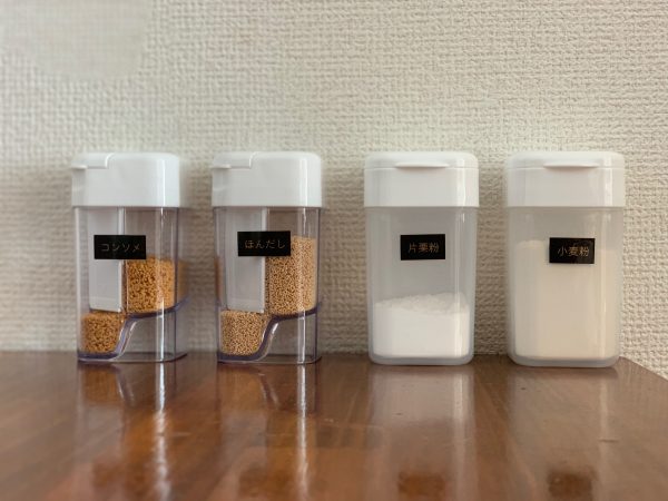 粉ふりボトル