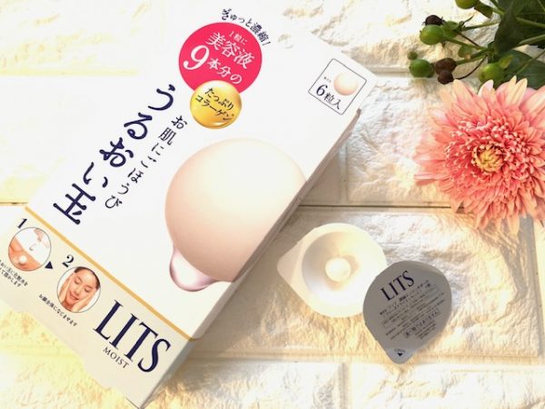 リッツ モイスト うるおい玉 濃縮エンリッチボール