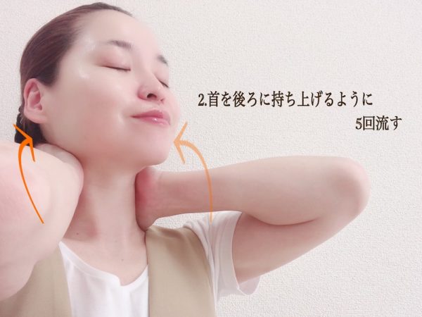 乾燥もたるみもOFF！保湿×小顔を叶えるフェイスマッサージ法