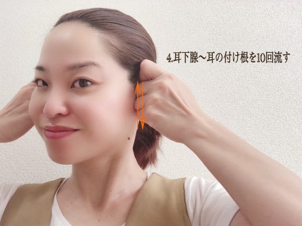 乾燥もたるみもOFF！保湿×小顔を叶えるフェイスマッサージ法