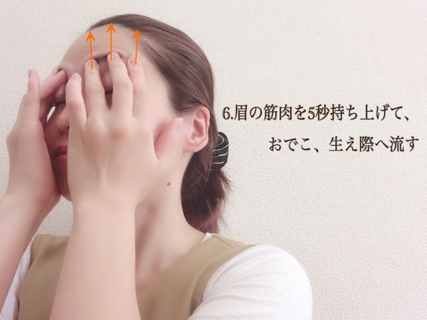 乾燥もたるみもOFF！保湿×小顔を叶えるフェイスマッサージ法