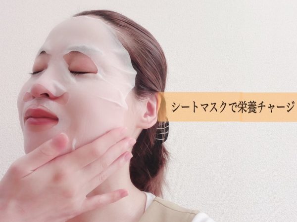 乾燥もたるみもOFF！保湿×小顔を叶えるフェイスマッサージ法