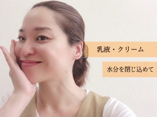 乾燥もたるみもOFF！保湿×小顔を叶えるフェイスマッサージ法