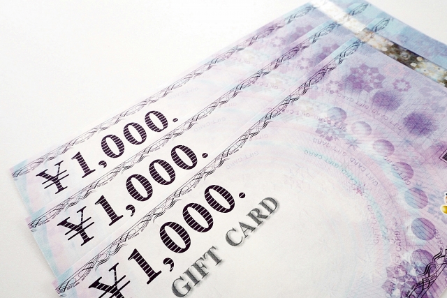 キャッシュレスの還元率よりお得かも？「金券ショップ」をおすすめ！