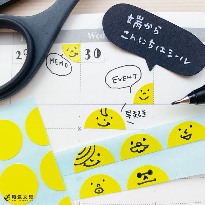 端から“こんにちは”が可愛い♪手帳で簡単「丸シール」活用アイデア