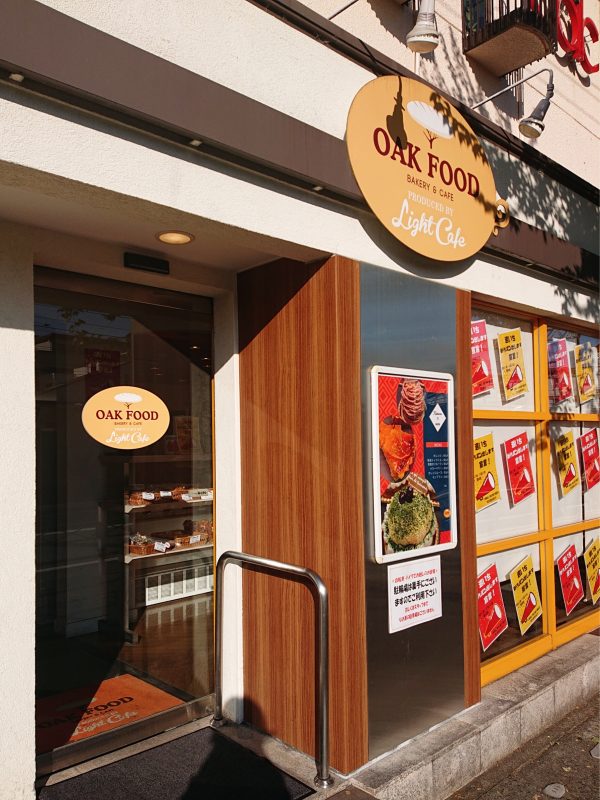 【京都】パン屋さんだからこそ!贅沢サンドイッチモーニング@OAK FOOD produced by Light Cafe