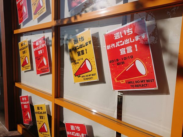 【京都】パン屋さんだからこそ!贅沢サンドイッチモーニング@OAK FOOD produced by Light Cafe