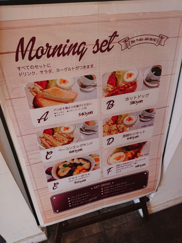 【京都】パン屋さんだからこそ!贅沢サンドイッチモーニング@OAK FOOD produced by Light Cafe