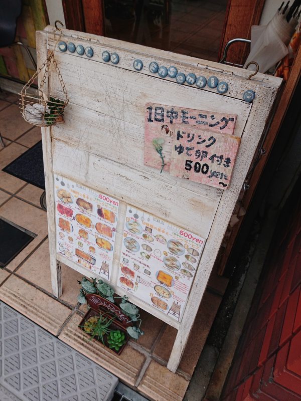 【大阪】厚さ4.3cm!1日中楽しめる極厚トーストモーニング@カフェ・ドゥ・アンサンブル