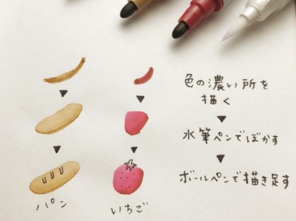 ぼかすだけで可愛くなる！カラーペンで簡単「水彩風アート」の楽しみ方♪