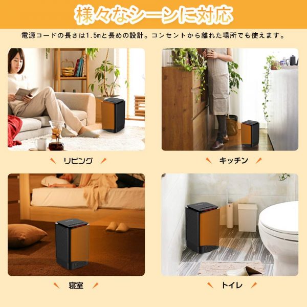 KEYNICE 小型ヒーター