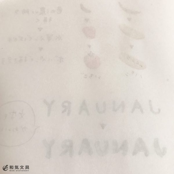 水彩風カラーペン活用方法