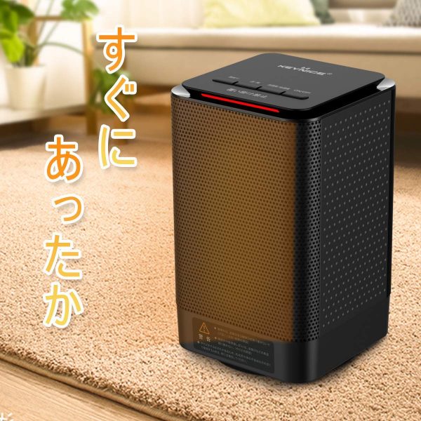 KEYNICE 小型ヒーター