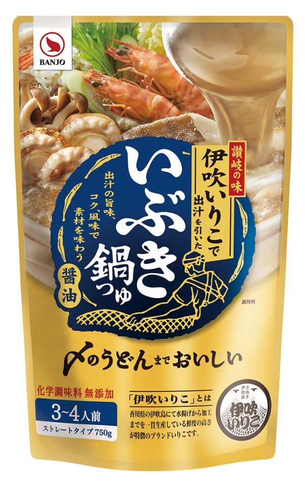 いぶき鍋つゆ