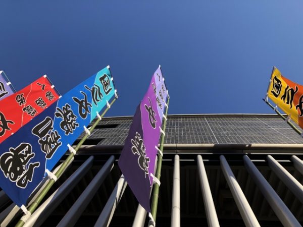 文楽劇場