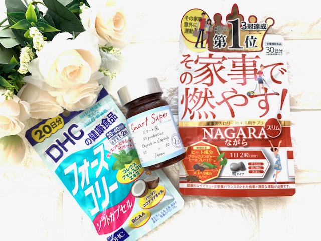 美容のプロが愛用！食欲の秋に飲みたい「ダイエットサプリ」3選
