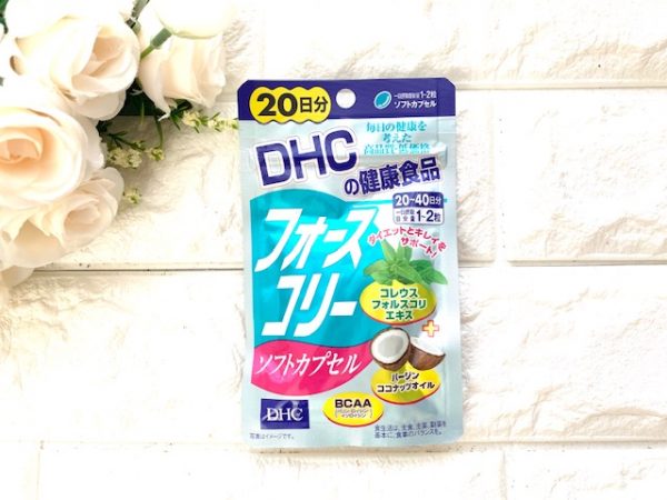 DHC フォースコリー