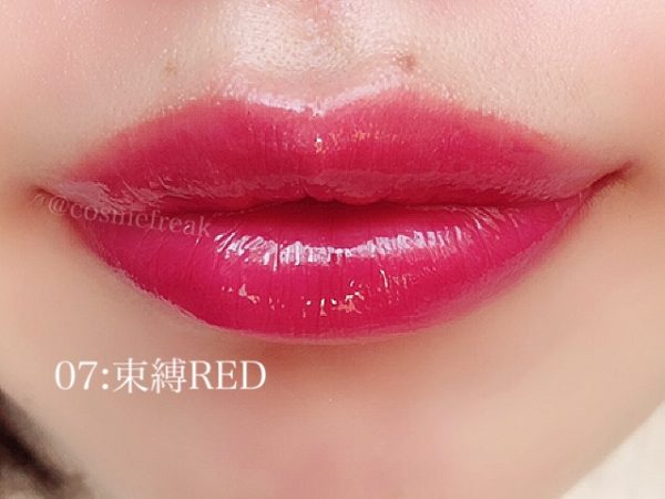発売3ヶ月で50万本売れたバズコスメ！吉田朱里プロデュース「つやぷるリップ」秋の新色レビュー