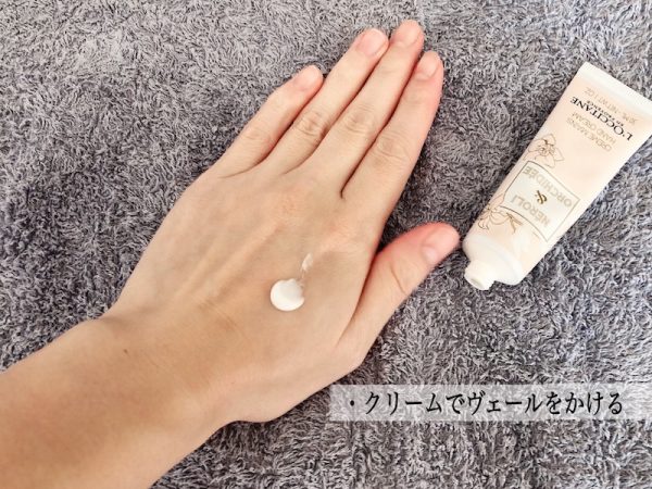 ハンドクリームで保湿する