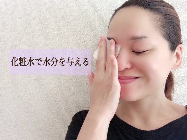 乾燥に負けない「プルルン肌」スキンケア術