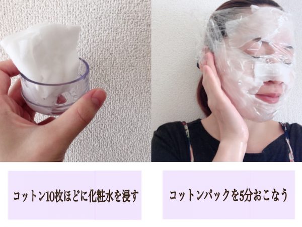 乾燥に負けない「プルルン肌」スキンケア術
