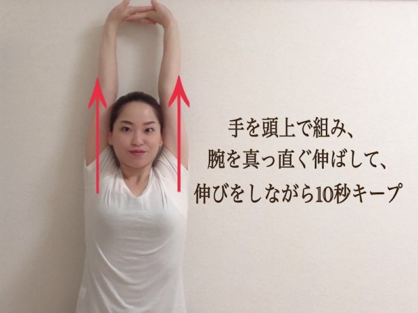 伸ばしてすっきり!「首・肩こり」をほぐすストレッチ&マッサージ法