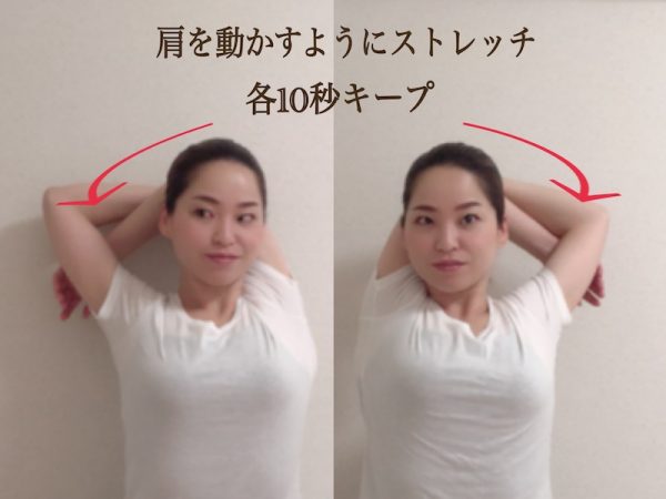 伸ばしてすっきり!「首・肩こり」をほぐすストレッチ&マッサージ法