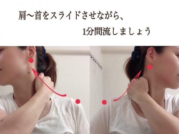 伸ばしてすっきり!「首・肩こり」をほぐすストレッチ&マッサージ法