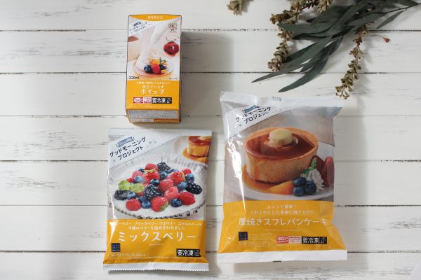 ローソンから新発売!女子ゴコロくすぐる贅沢朝ごはん