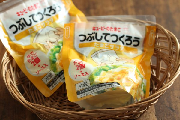 「つぶしてつくろう たまごサラダ」