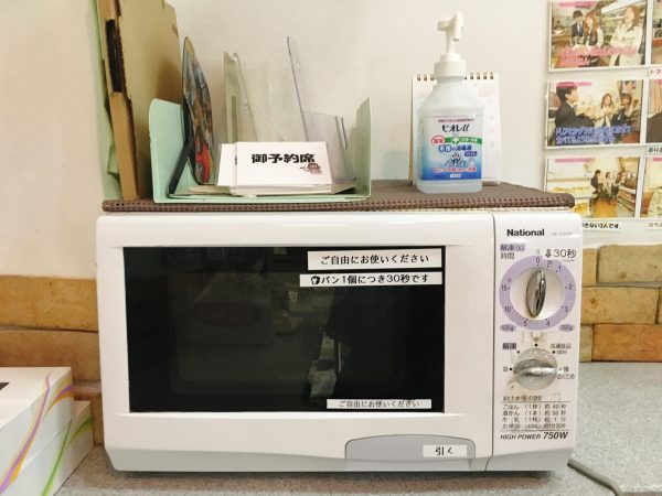 【茅場町】迫力満点“総菜パン”のオンパレード!焼きたてパンの店「ベニヤ」