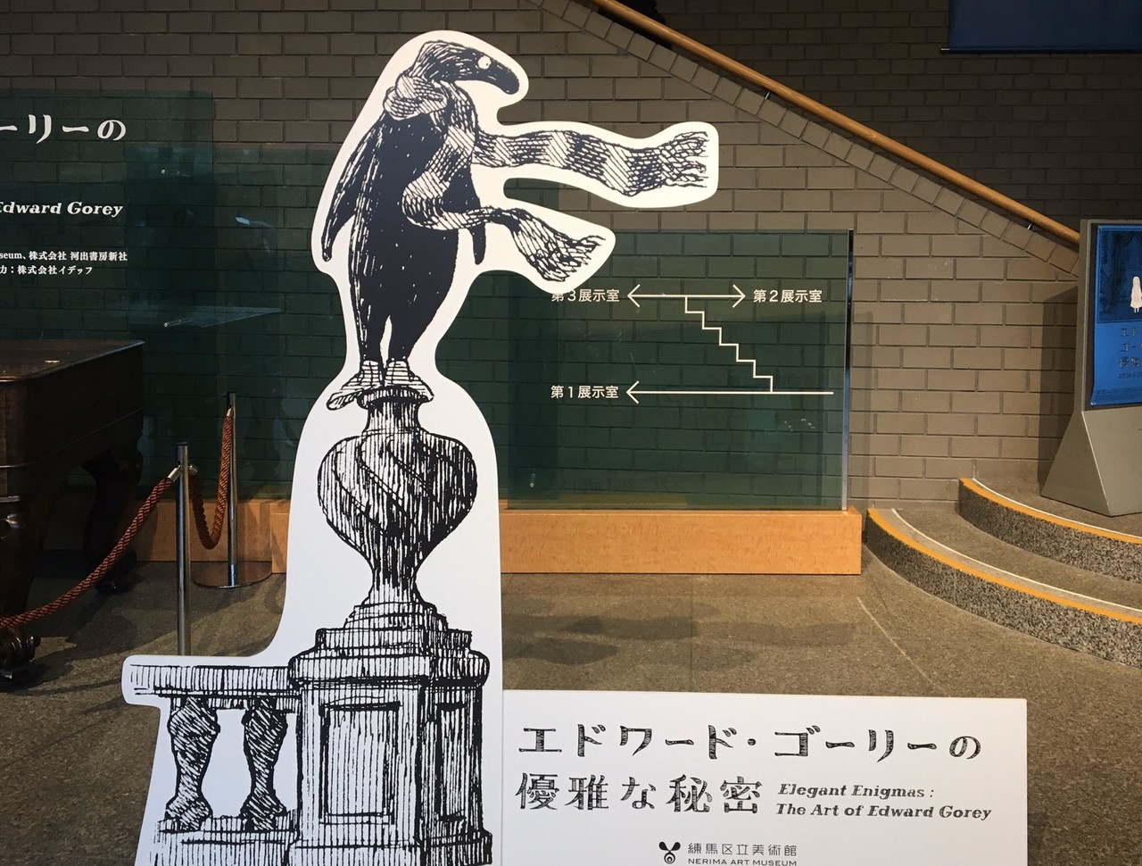 大人こそ読みたい♪ダークな世界観に引き込まれる「エドワード・ゴーリー」の絵本
