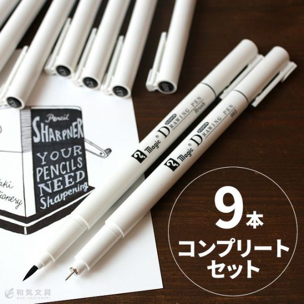 https://www.wakibungu.com/c/pen/teranishi-0002?utm_source=asajikan&utm_medium=referral&utm_campaign=asajikan