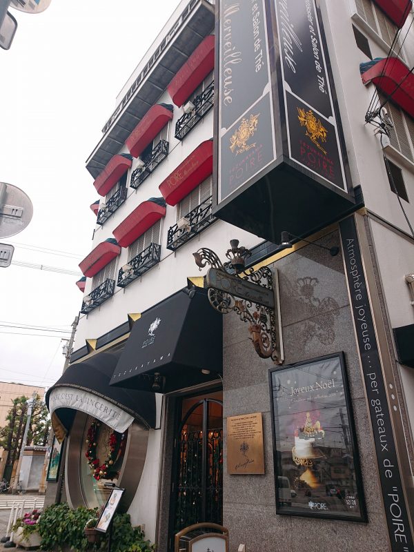 【大阪】トーストが6種類から選べる!洋菓子専門店の人気モーニング@ポアール