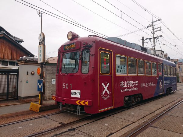 路面電車