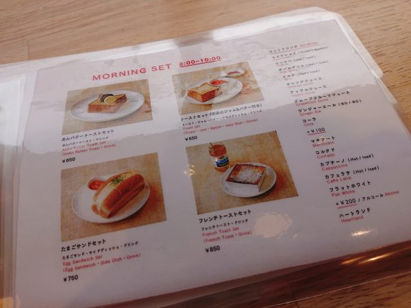 【大阪】厚切りトースト×たっぷり「あんバタ」が幸せ!@パンとエスプレッソと 南森町交差点