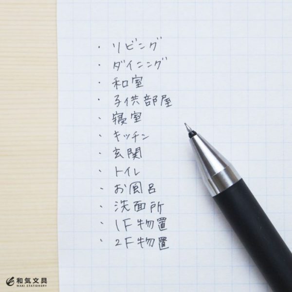 断捨離リスト