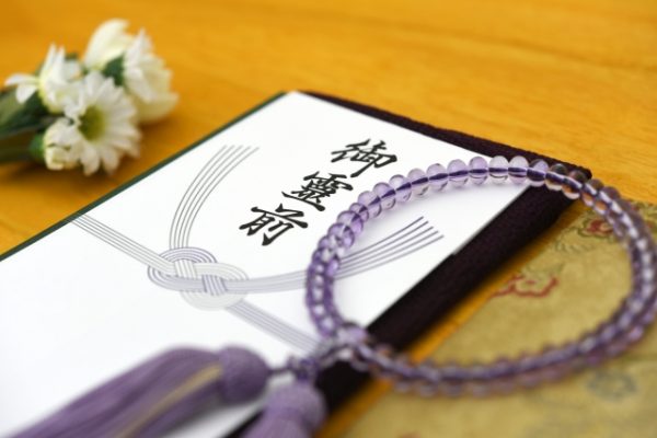 お香典