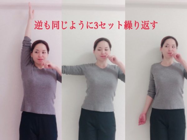 歯磨きしながら「肩甲骨ストレッチ」