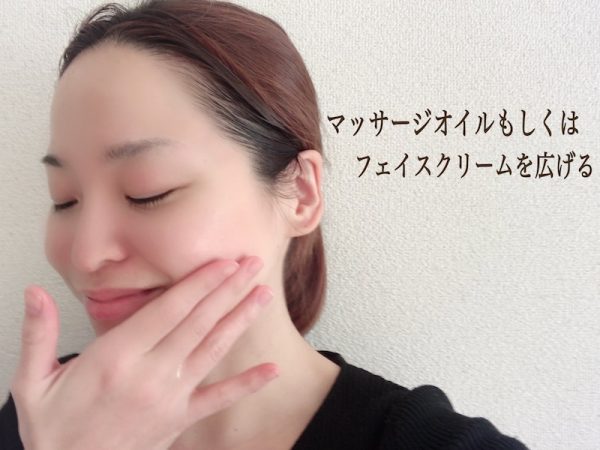 朝の「顔むくみリセット」マッサージ