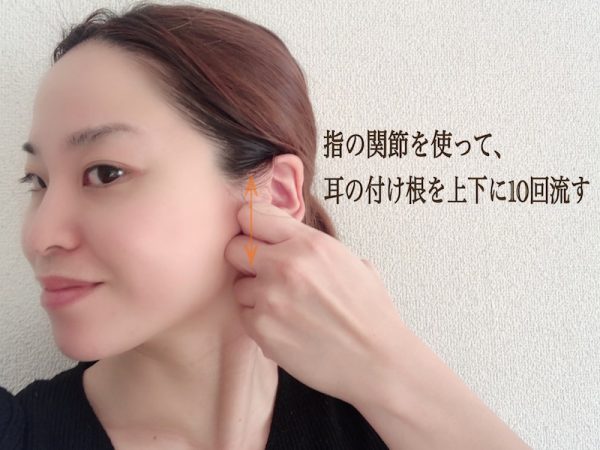 朝の「顔むくみリセット」マッサージ