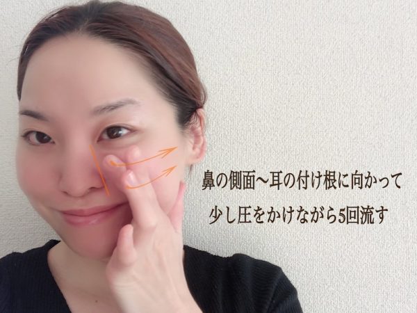 朝の「顔むくみリセット」マッサージ
