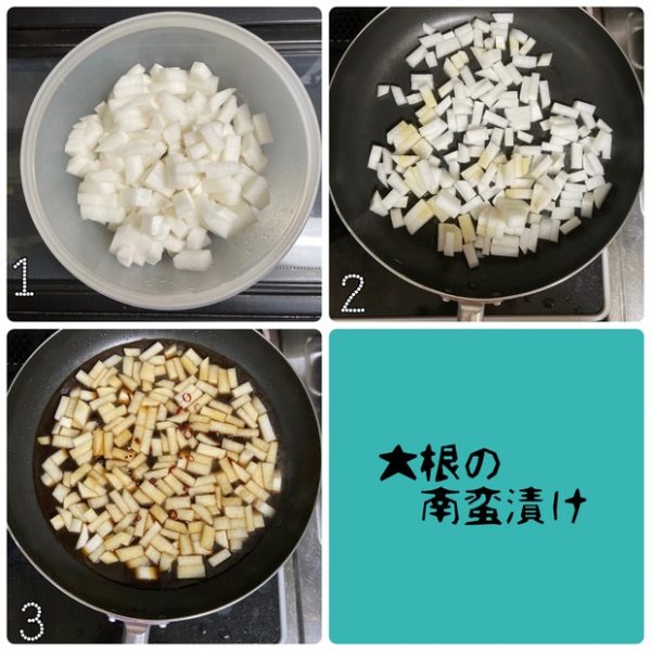 ポリポリ食感にやみつき!簡単「大根の南蛮漬け」の作り置きの作り方