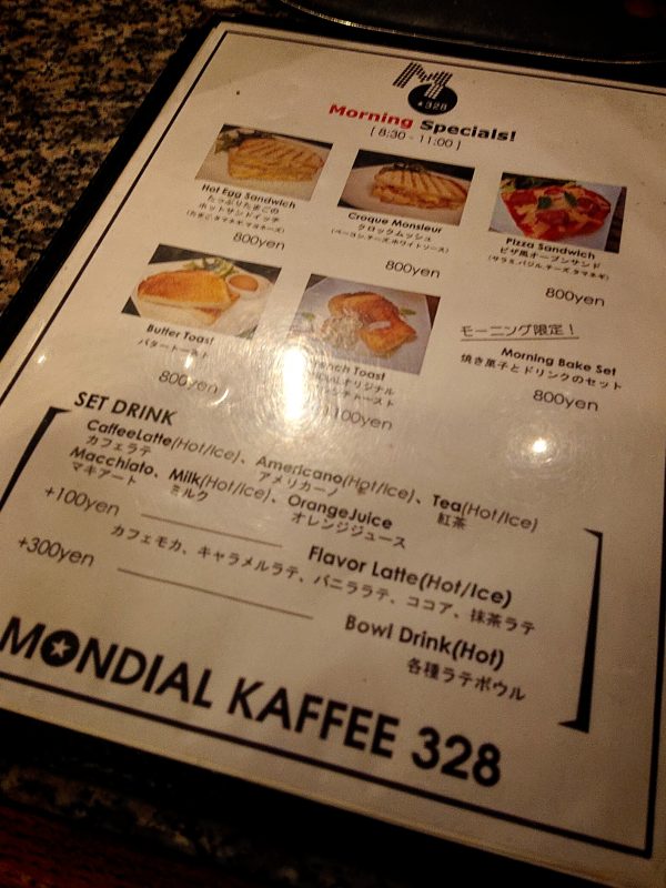 【大阪・北堀江】極上コーヒーとバターしみしみトーストを堪能!@MONDIAL KAFFEE 328 NY3