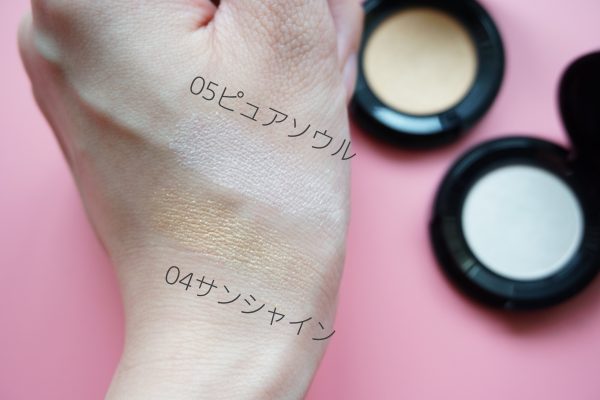 MiMC ミネラルスムースシャドー 04 サンシャイン,05 ピュアソウル