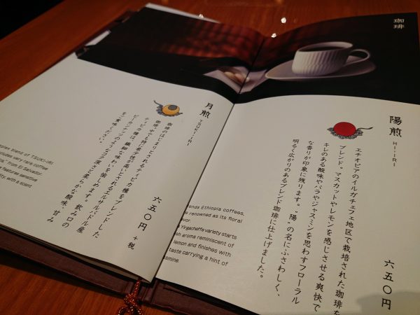 【京都】レトロなカフェで堪能♪至福の「だしまきサンド」モーニング@神乃珈琲