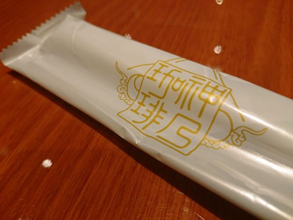 【京都】レトロなカフェで堪能♪至福の「だしまきサンド」モーニング@神乃珈琲