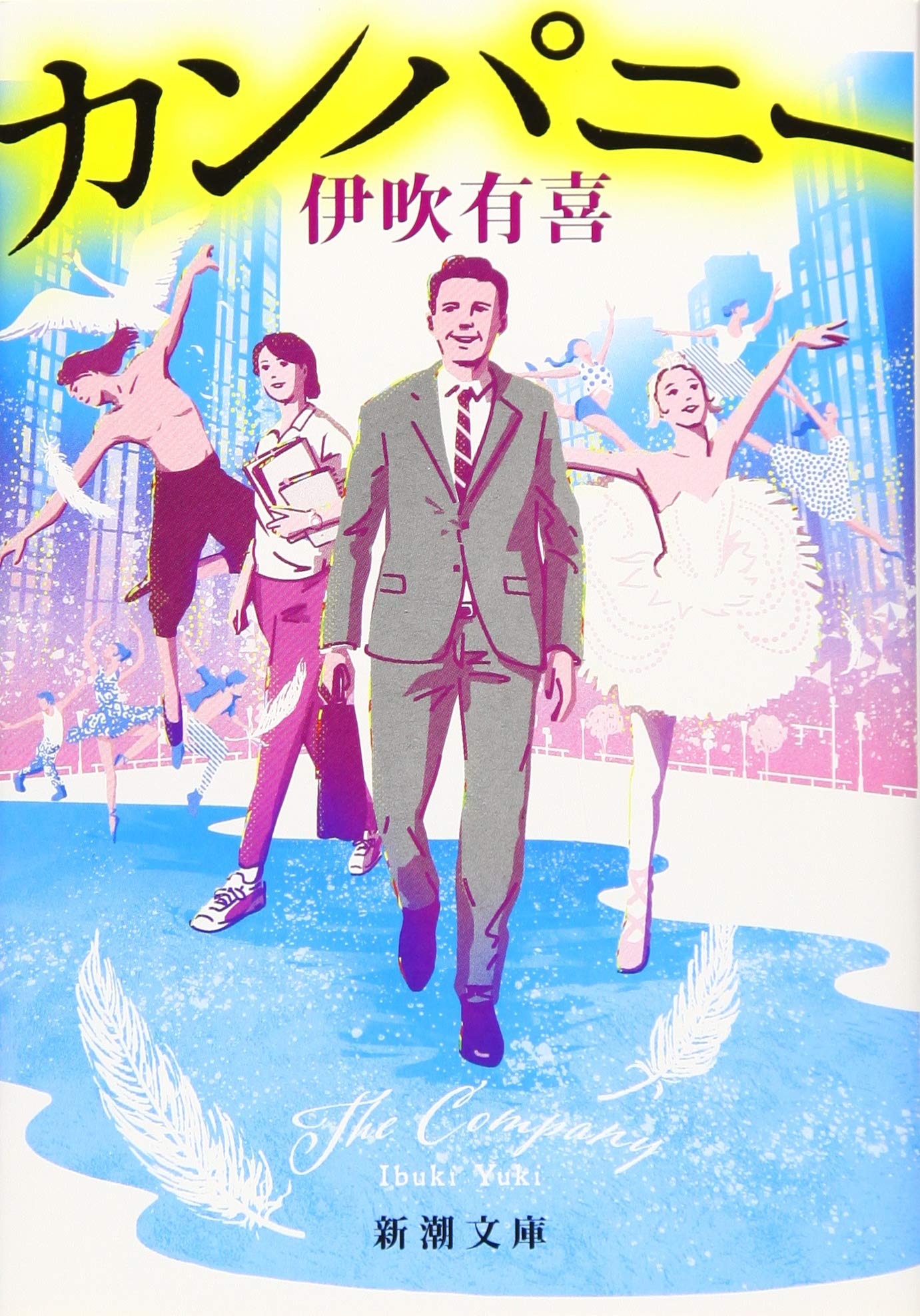くじけそうな時にオススメ。今日を乗り越えるための力をくれる一冊