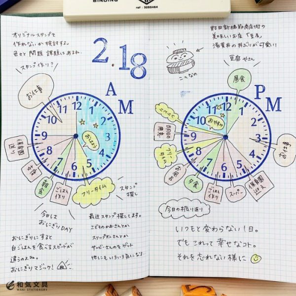 時計スタンプダイアリー